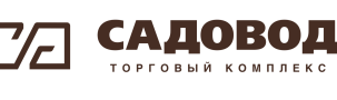 Садовод-лого